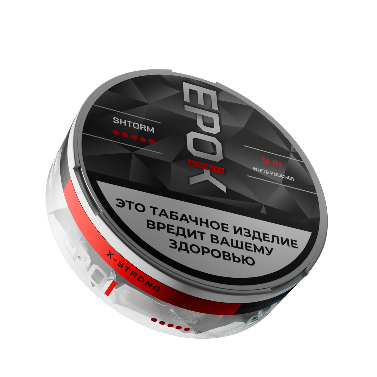 EPOK_shtorm_slim_white pauch_3-min Жевательный табак EPOK Slim X-Strong — Shtorm
